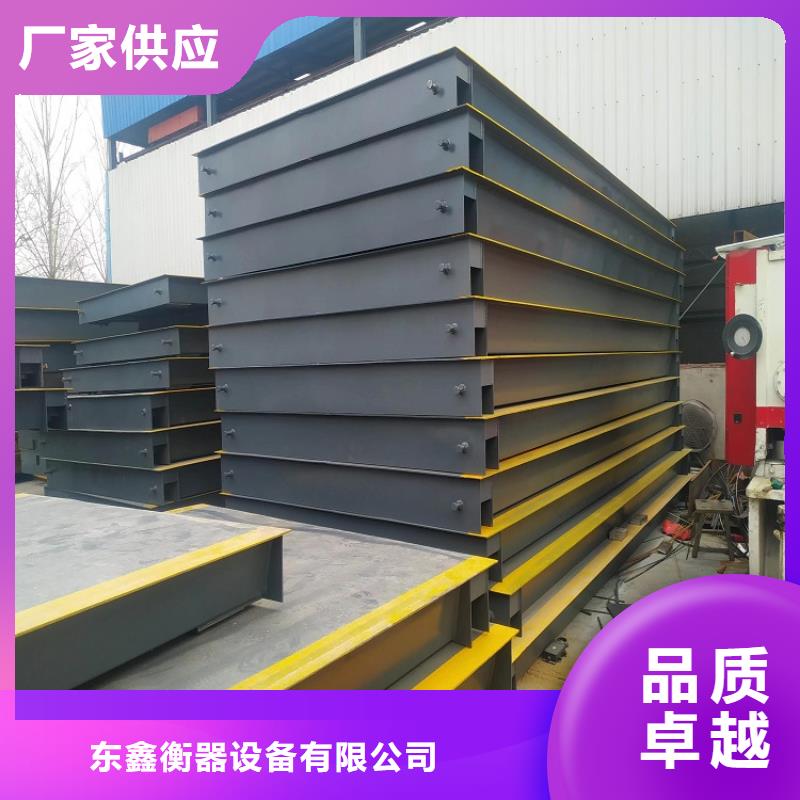 五臺廢品站用地磅24小時發(fā)貨