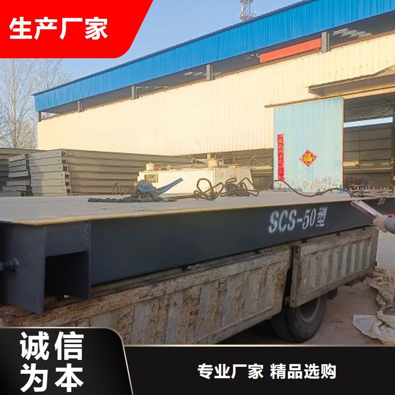 洪洞地磅稱重系統(tǒng)