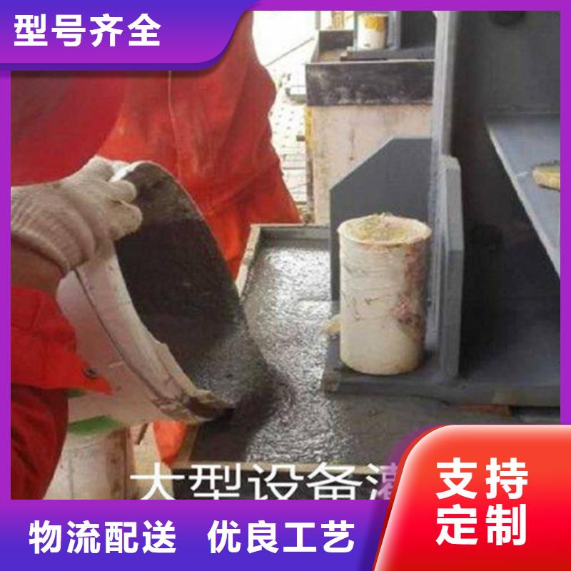 高强无收缩灌浆料销售