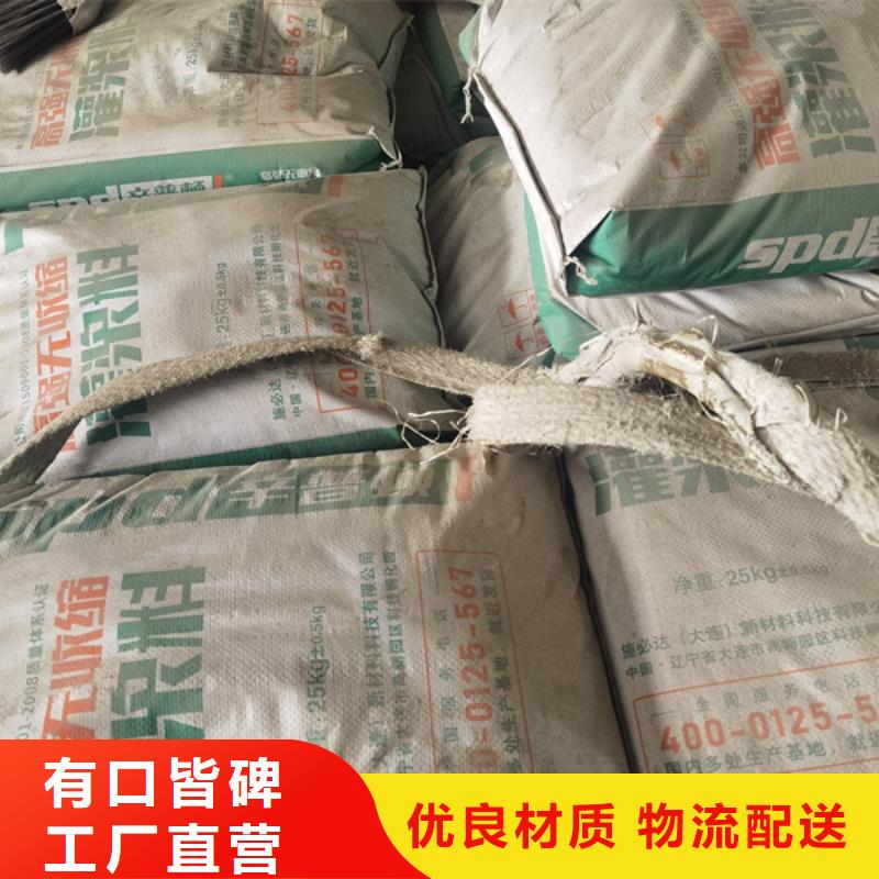 C40加固型灌浆料厂家