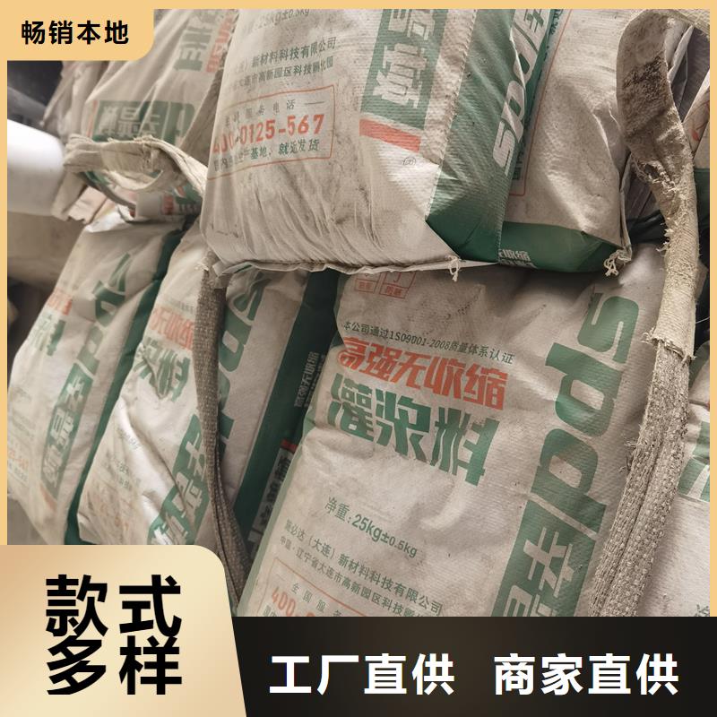 高强微膨胀灌浆料生产