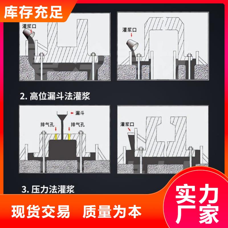 支座灌浆料优惠报价