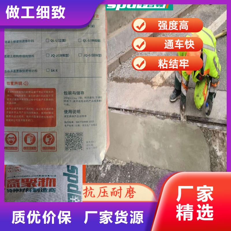 水泥地面快速修补料生产基地