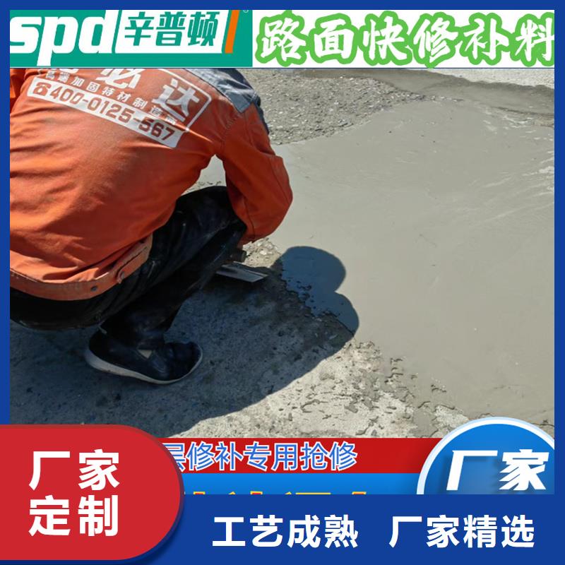 公路快速修补料品质放心