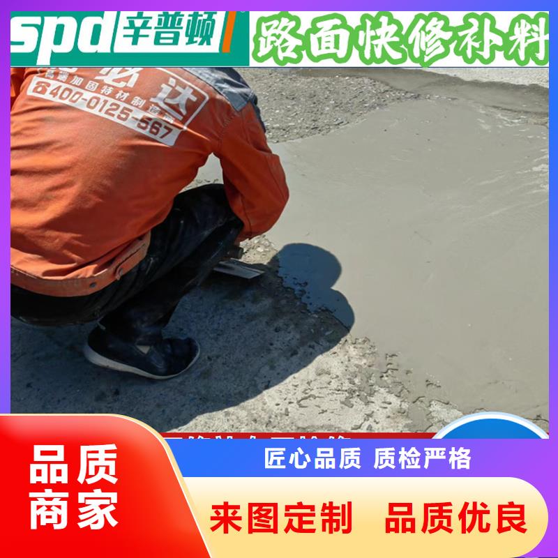 路面快速修补料厂家