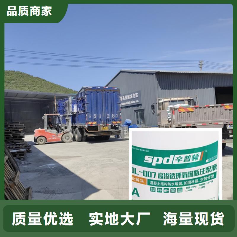 人防工程堵漏注漿液本地廠家