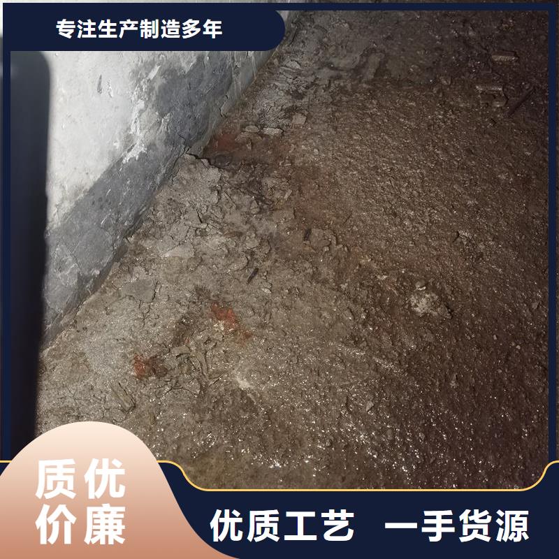 地下工程堵漏环氧注浆液现货供应