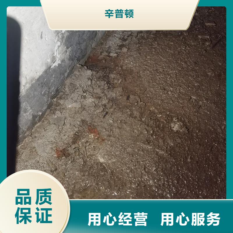 人防工程堵漏注浆液销售