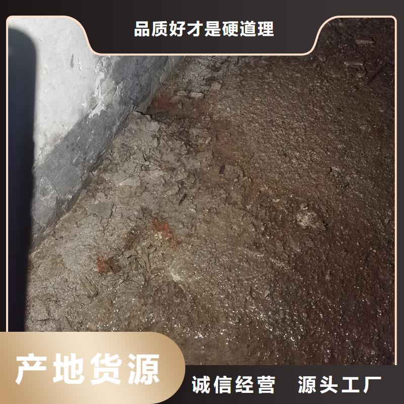 管廊堵漏补强环氧注浆液全国走货