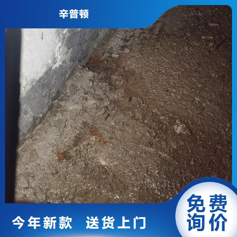 环氧树脂注浆液厂家直销