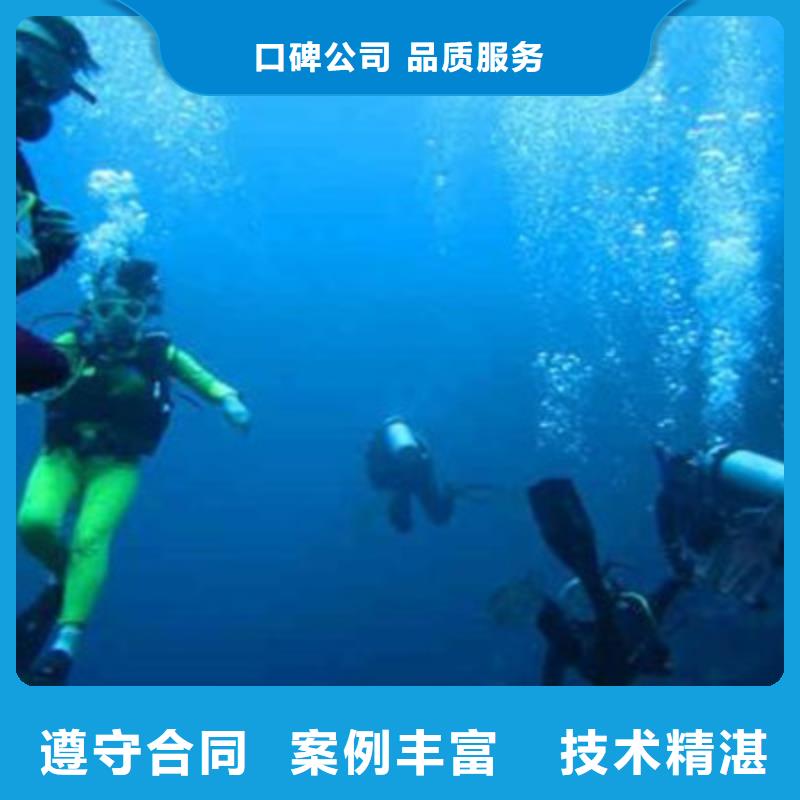 水下打捞水下照相多年行业经验