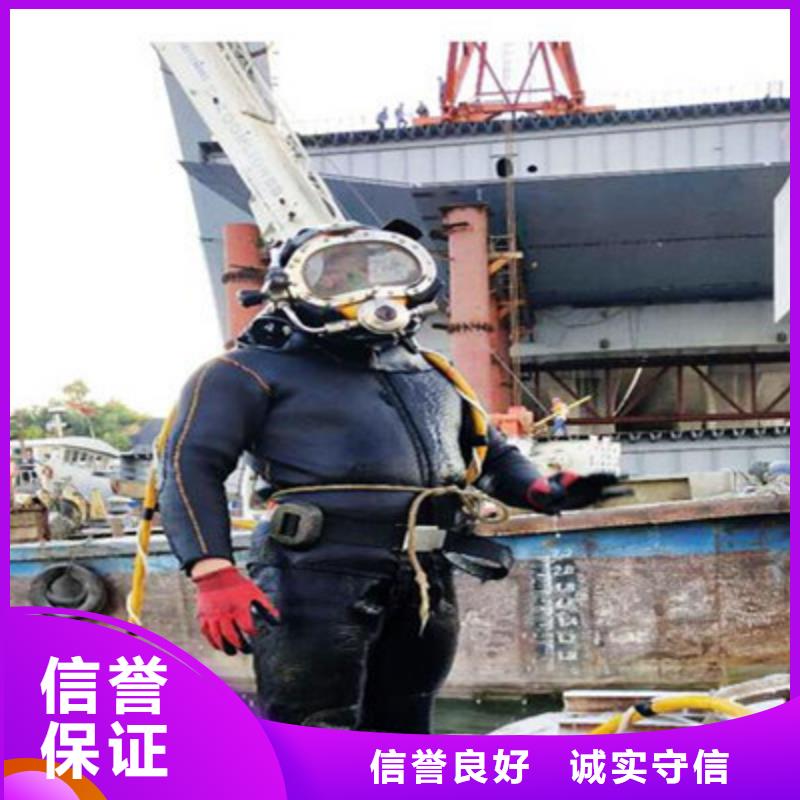 水下打捞_水下工程多家服务案例