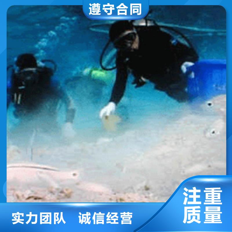 【水下打捞本地水下堵漏欢迎询价】