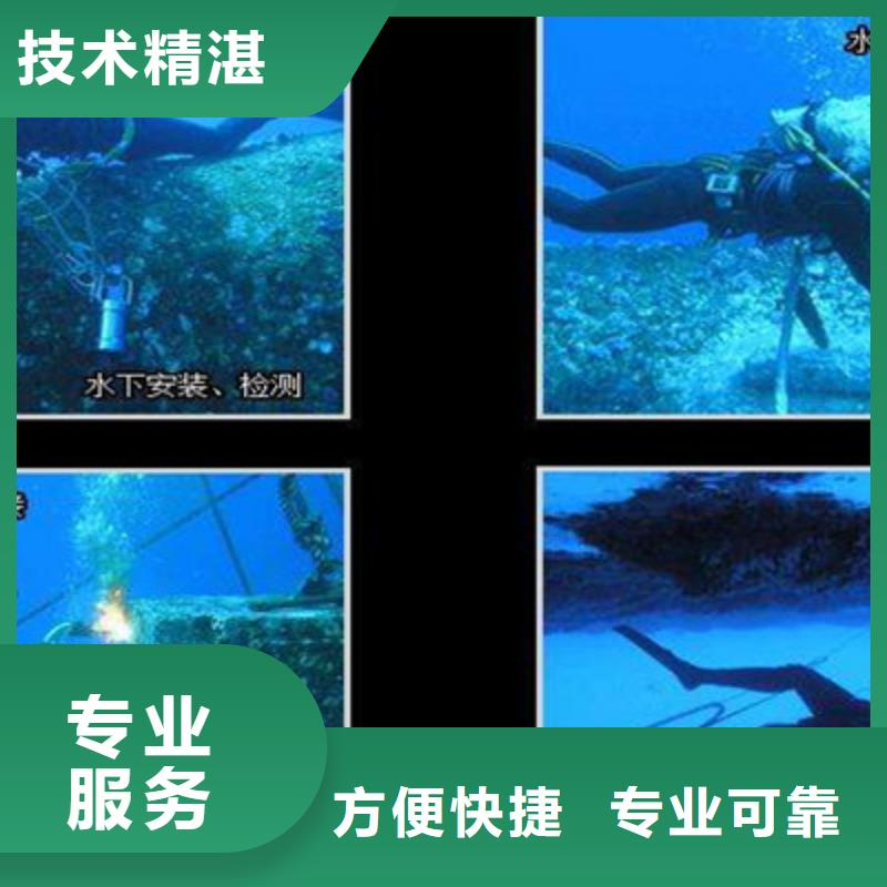 水下打捞水下桥墩拆除知名公司