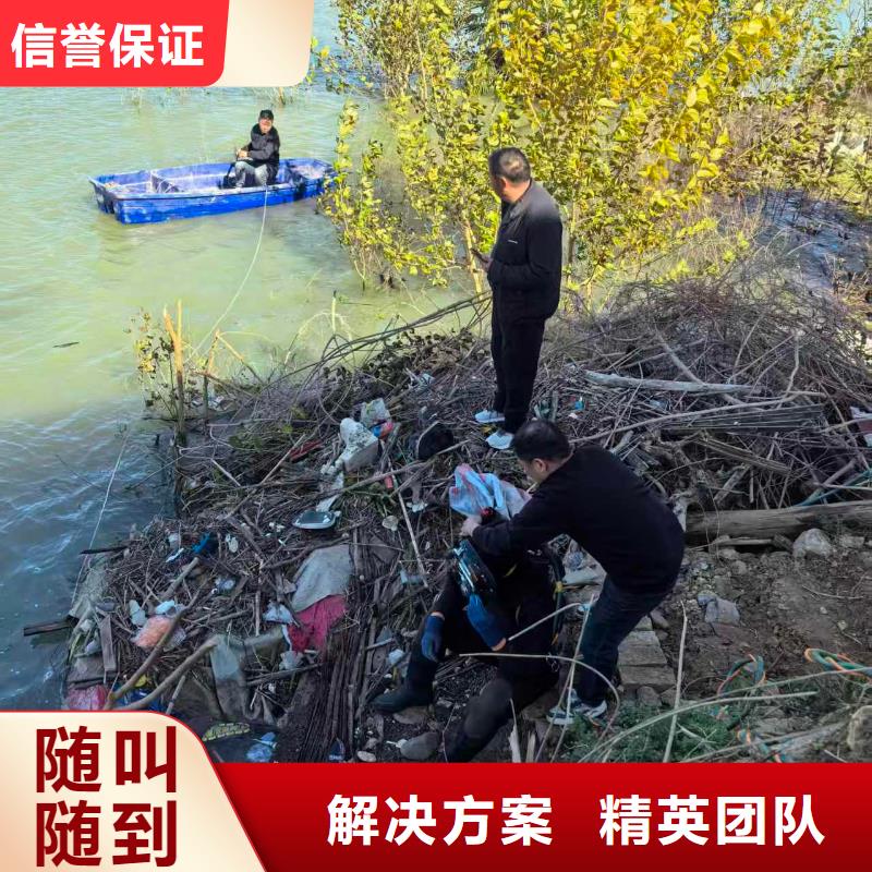 水下打撈水下探摸工程品質(zhì)好