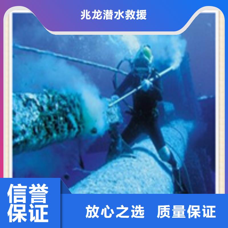 潜水打捞公司电话多少