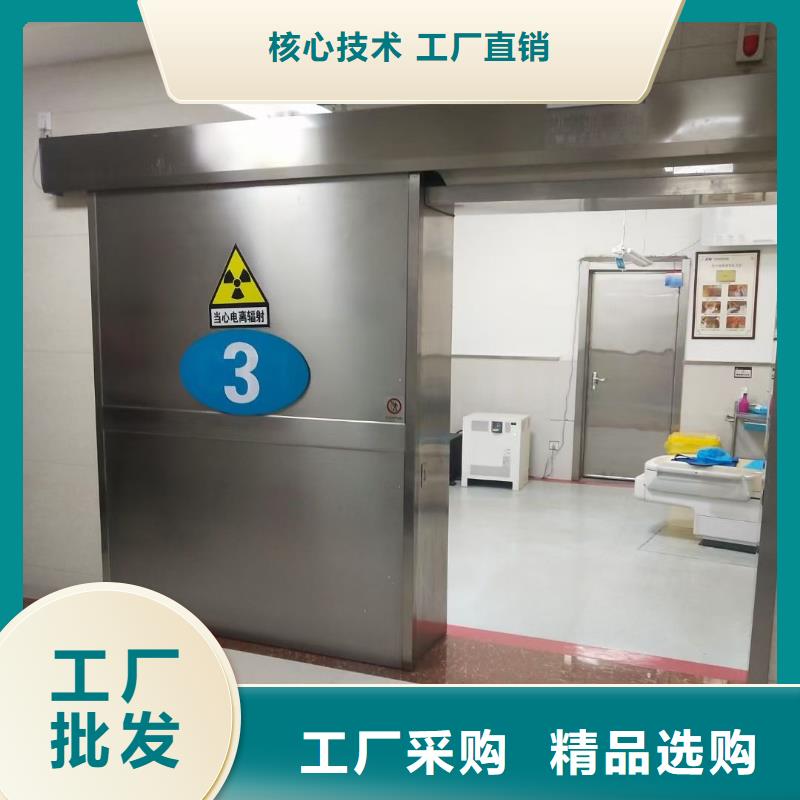 防輻射鉛門生產(chǎn)廠家X射線防護(hù)