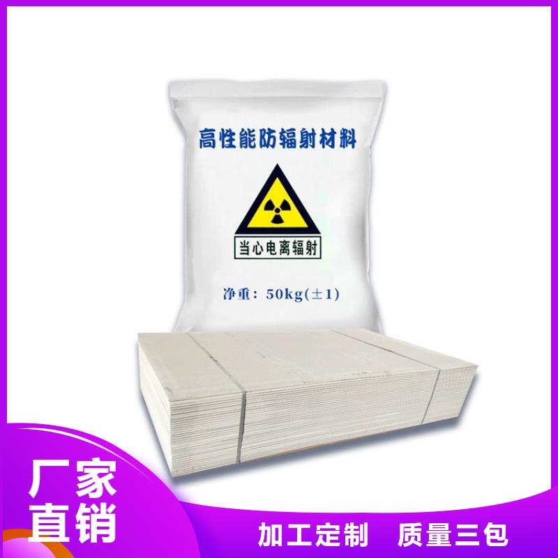 無損探傷鉛房鉛門保質(zhì)保量