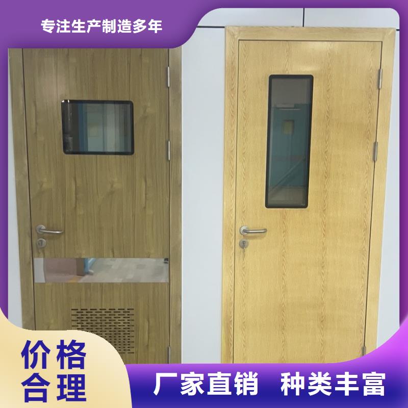 電動鉛門安裝視頻X射線防護