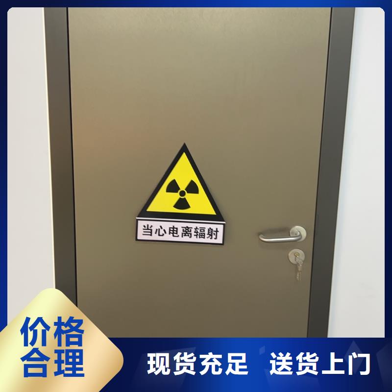 鉛板防護(hù)門(mén)探傷室安裝防輻射鋇板