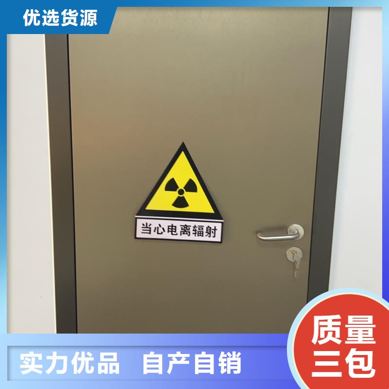醫(yī)用鉛門上門安裝寵物鉛房