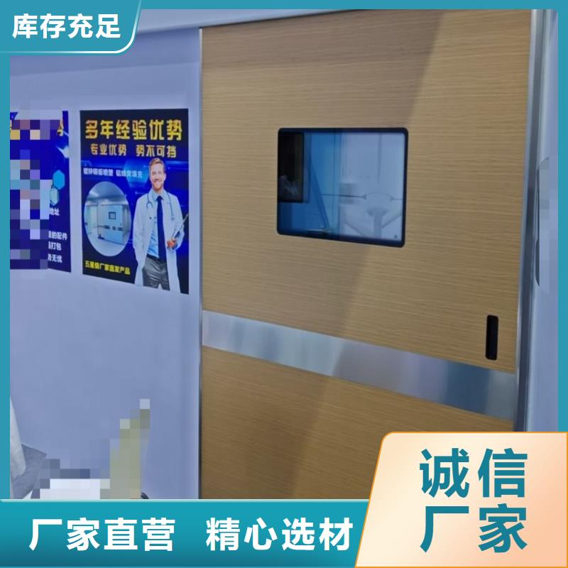 鉛板防護(hù)門鉛門X射線施工
