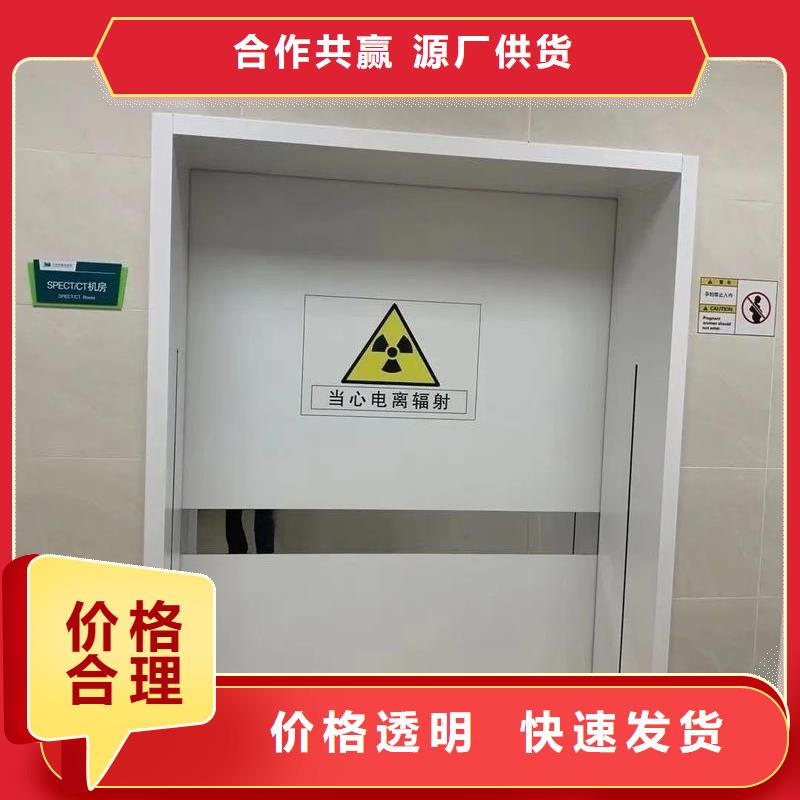 牙科室防輻射鉛門貨到付款