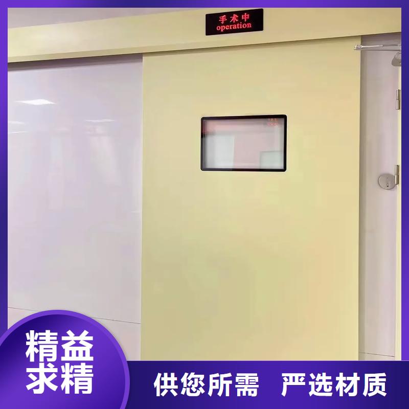 防輻射鉛門生產(chǎn)廠家X射線防護(hù)