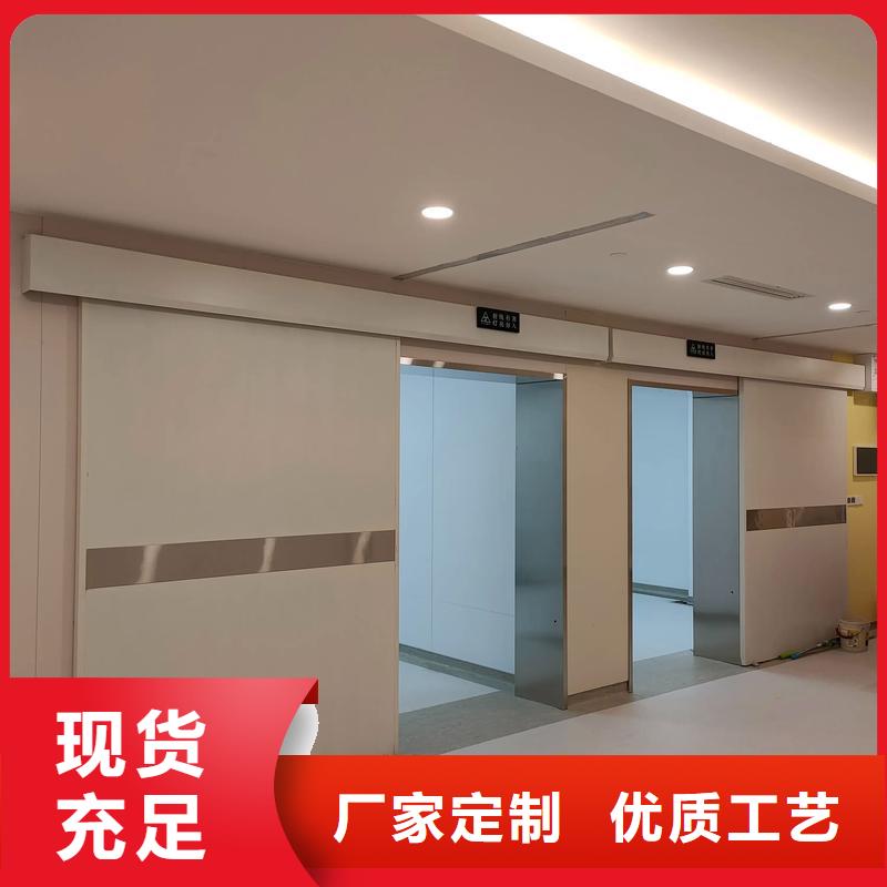 鋼質(zhì)門上門安裝X射線防護(hù)