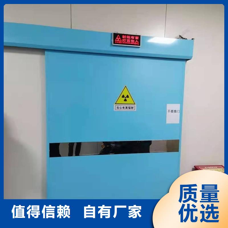 平移鉛門手術(shù)室鉛房