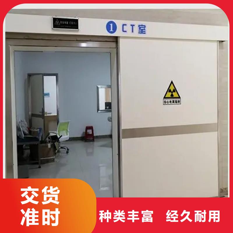 單開(kāi)鉛門安裝視頻X射線防護(hù)