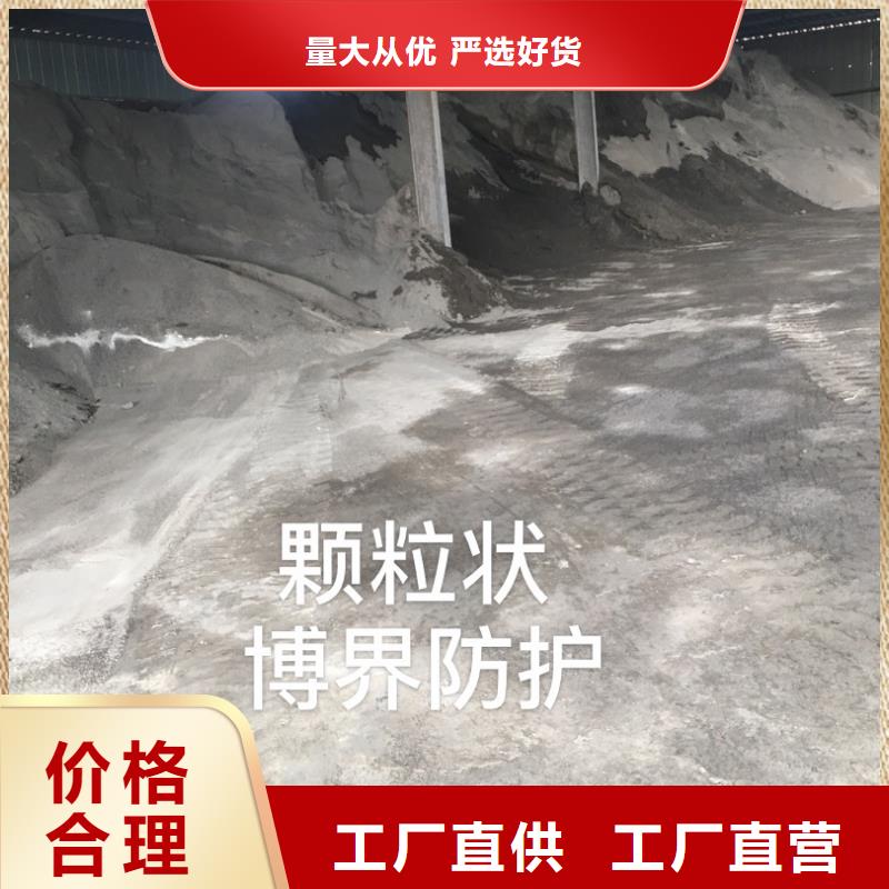 硫酸鋇砂探傷鉛房規(guī)格齊全