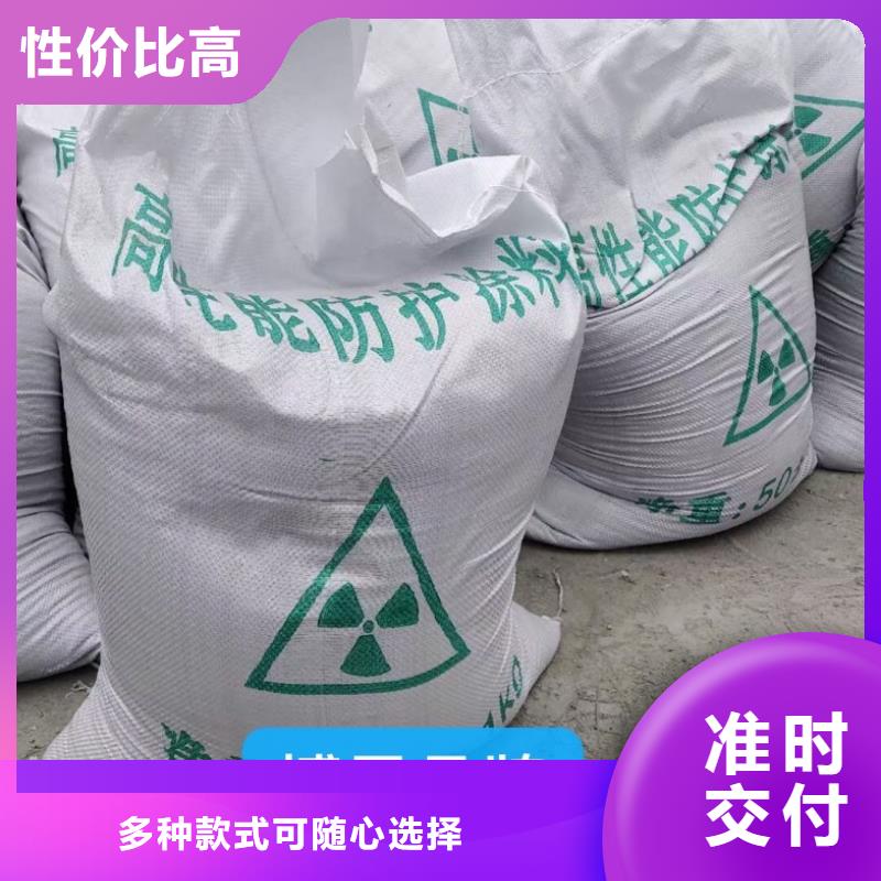 鉬靶室防輻射硫酸鋇本地廠家