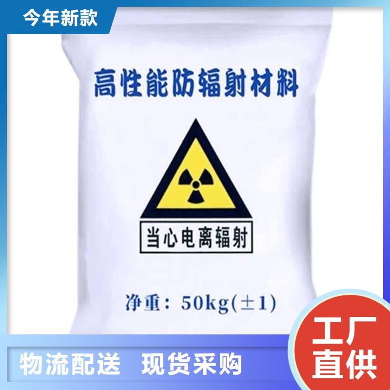 硫酸鋇砂CT室施工量大優(yōu)惠