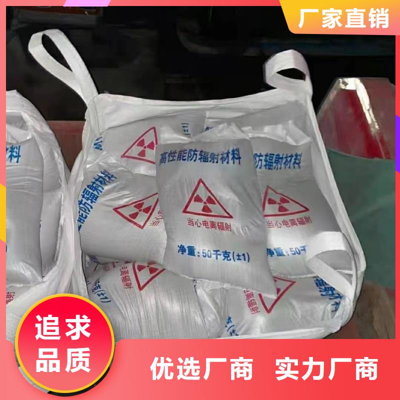 硫酸鋇砂 防輻射硫酸鋇板今日新品