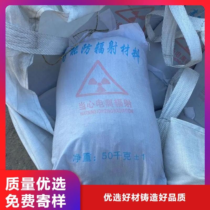 工業(yè)硫酸鋇生產(chǎn)廠家X射線防護(hù)