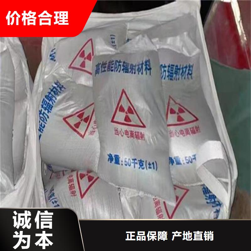 防護(hù)鋇板口腔鉛房