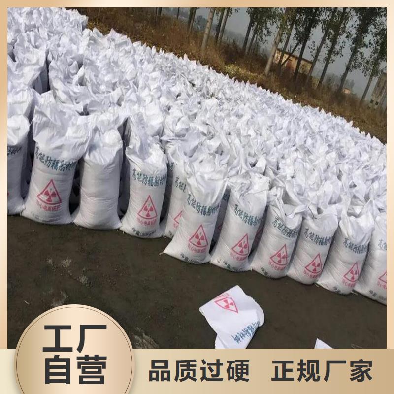 鉛水泥硫酸鋇一噸價格探傷鉛房