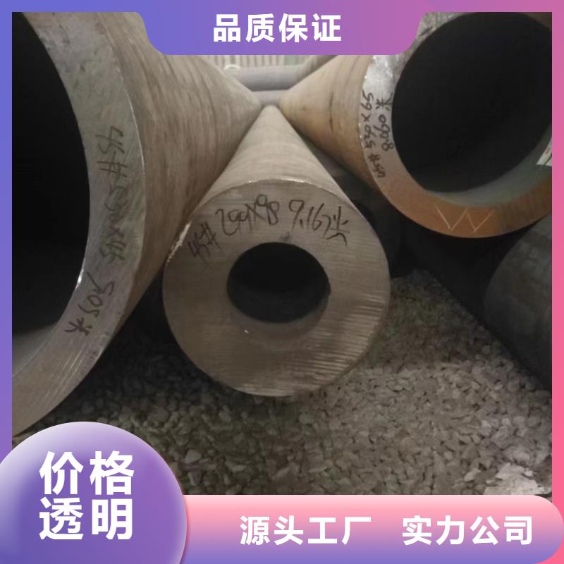 合金钢管【冷拔无缝管】质量三包