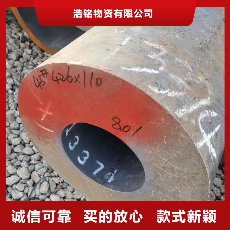 40Cr合金钢管现货表GB8163-2008执行标准