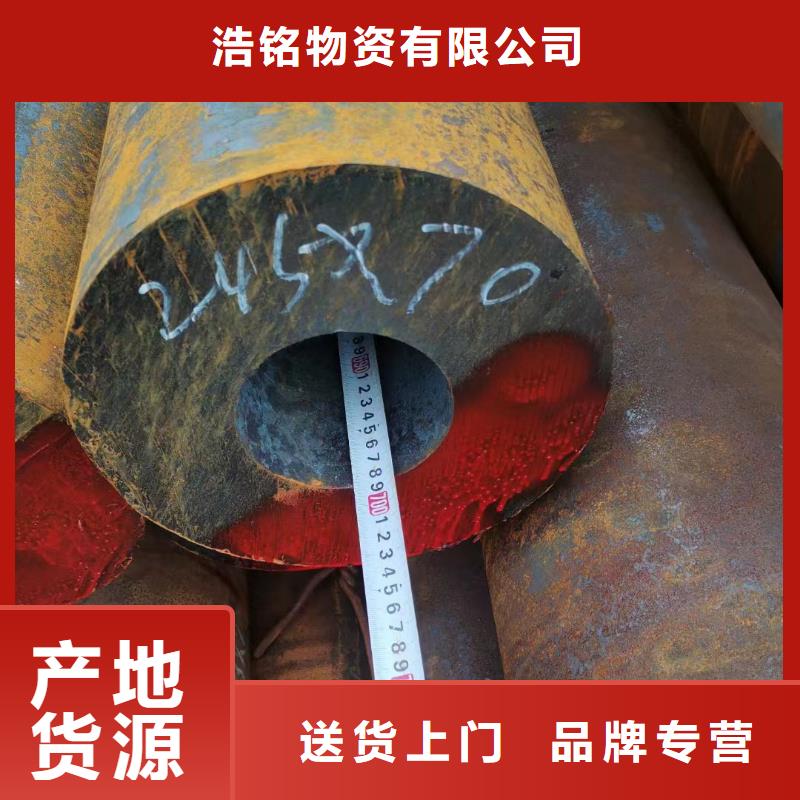 12cr1mov厚壁合金管机械加工项目