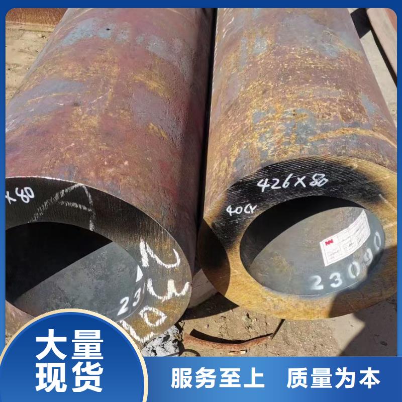 12cr1movg合金钢管今日行情机械加工项目