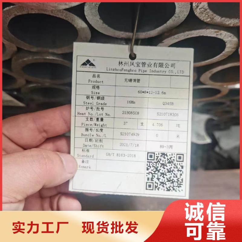 40Cr厚壁合金管断后伸长率