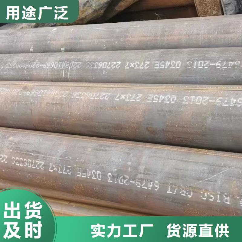 40Cr合金钢管规格表GB8163-2008执行标准