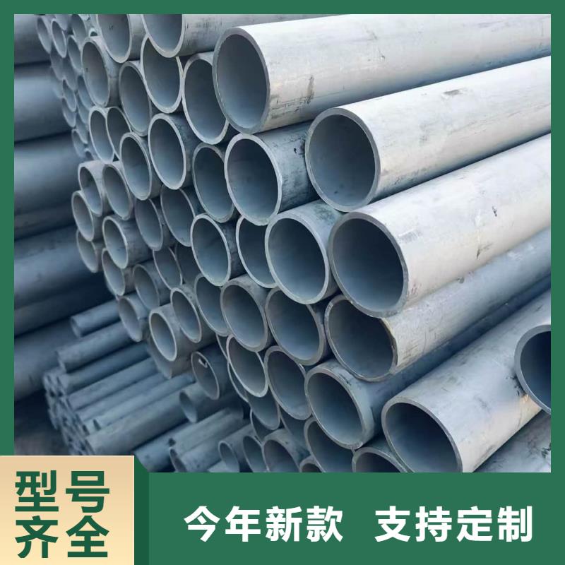 316L不銹鋼管、316L不銹鋼管廠家-質(zhì)量保證