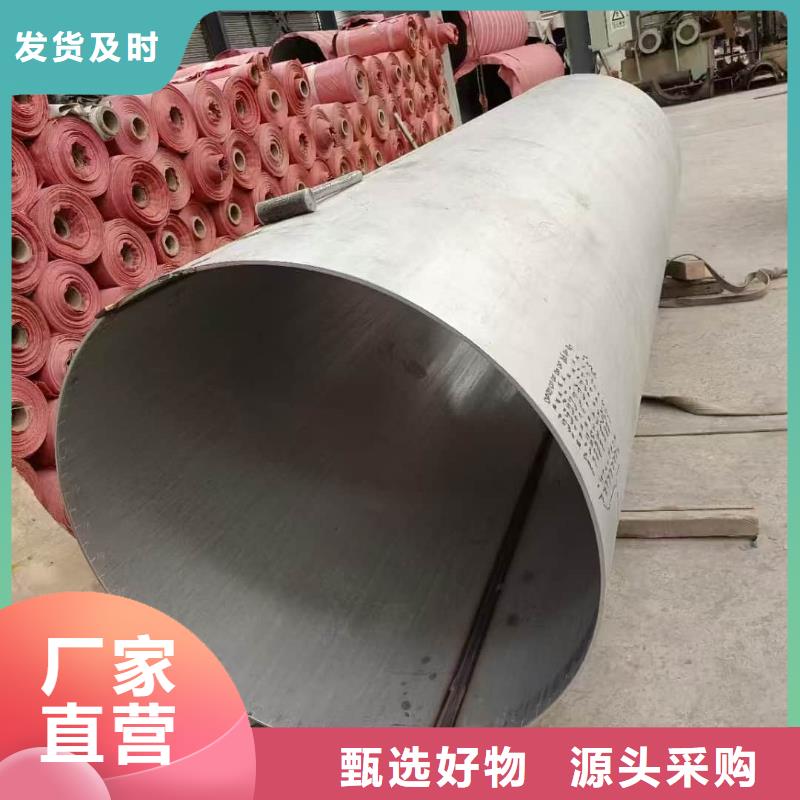 不锈钢方管|品质好的不锈钢方管厂家