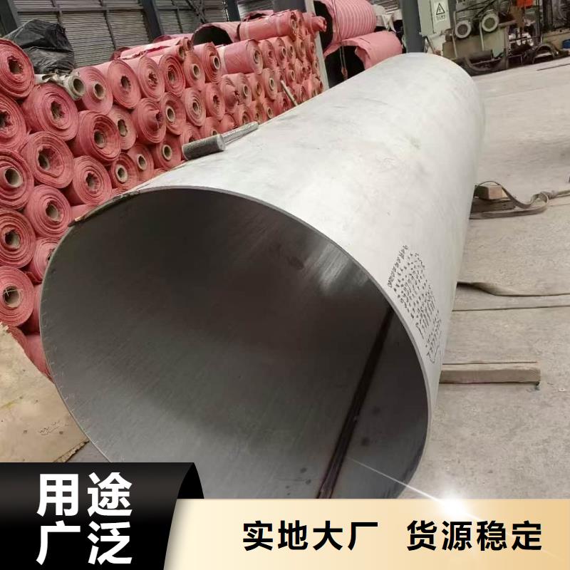 不銹鋼焊管代理商