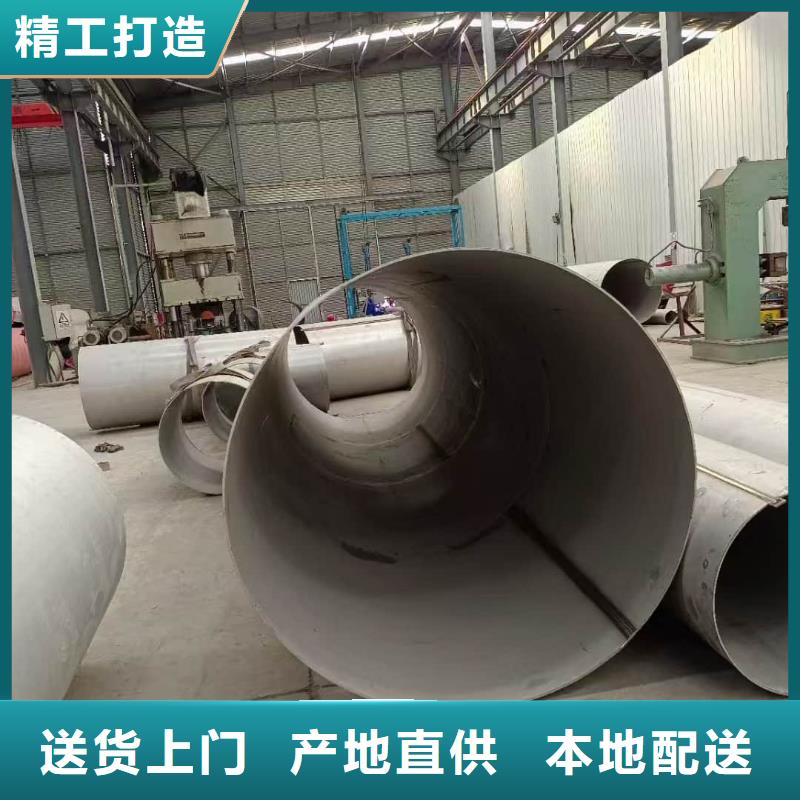 支持定制的304不銹鋼管供貨商