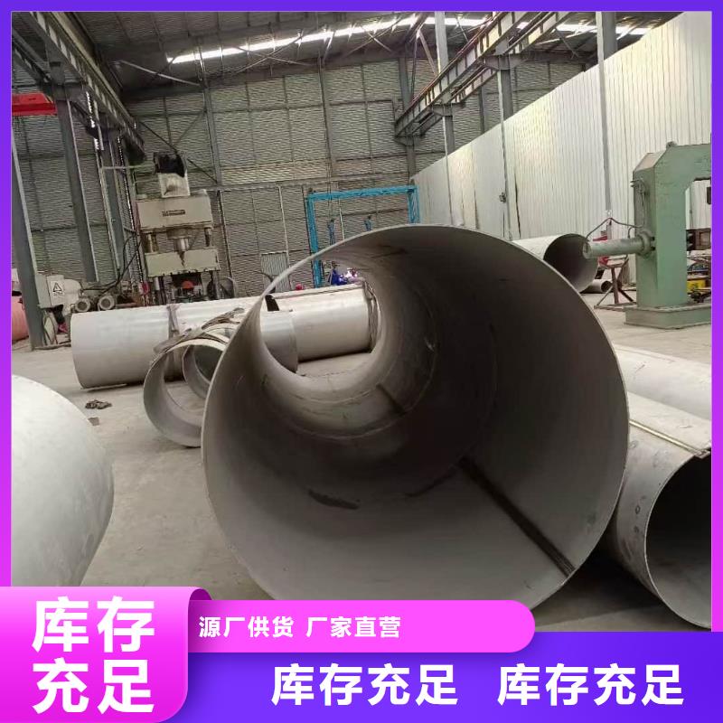 不銹鋼管管件優(yōu)良品質