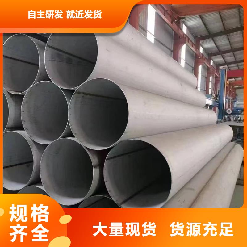316L不銹鋼管品種齊全的廠家